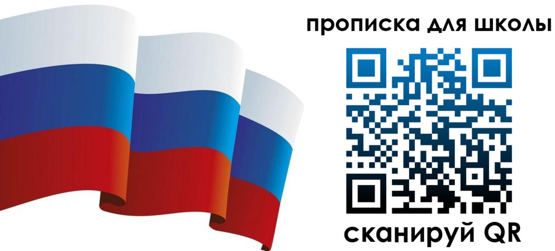 найти адрес прописки в Шилке