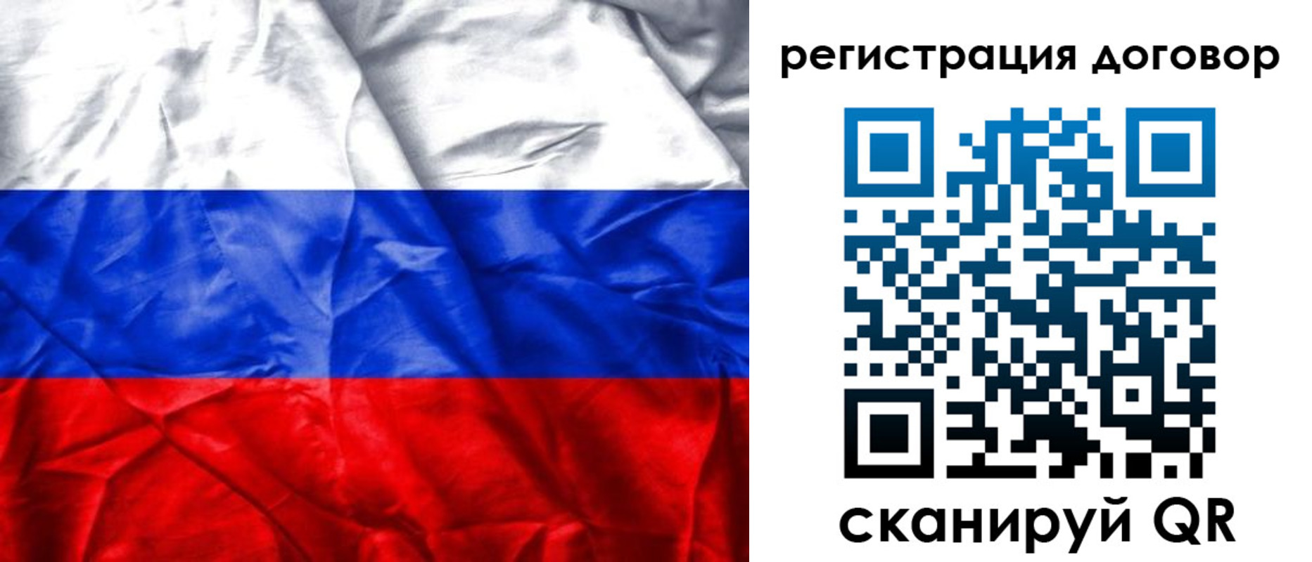 прописка для кредита в Шилке